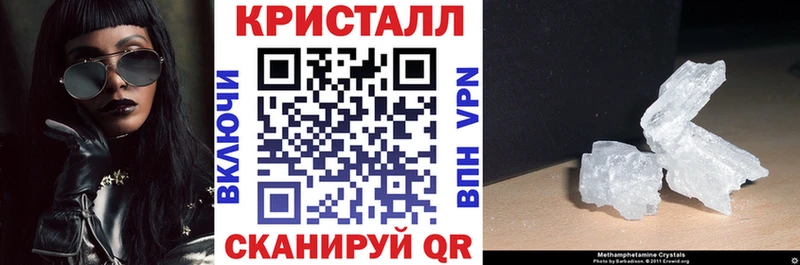Купить  Сольвычегодск  АМФЕТАМИН Розовый 