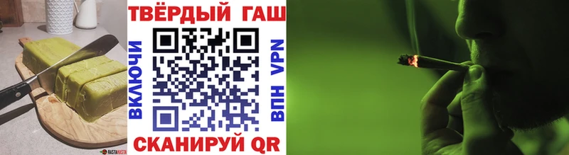 Купить где  Сольвычегодск  Печенье с ТГК конопля 