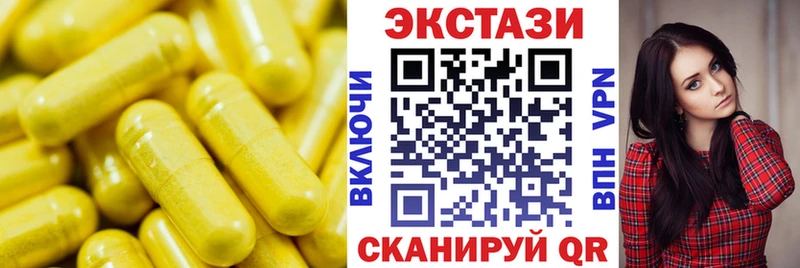 Экстази MDMA  Купить  Сольвычегодск 
