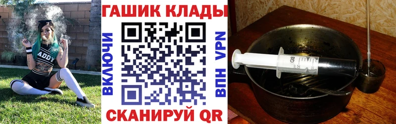 ГАШ hashish  Купить  Сольвычегодск 