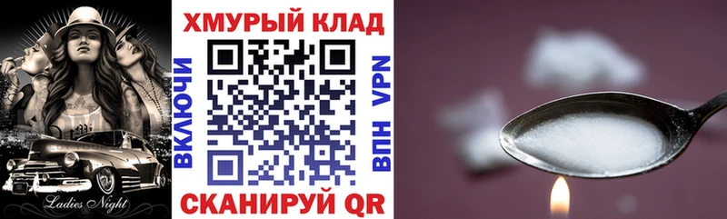 Героин VHQ Сольвычегодск