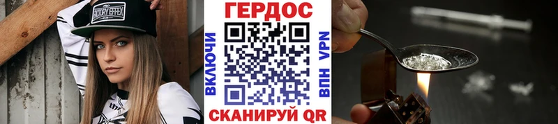 Купить  Сольвычегодск  ГЕРОИН Афган 