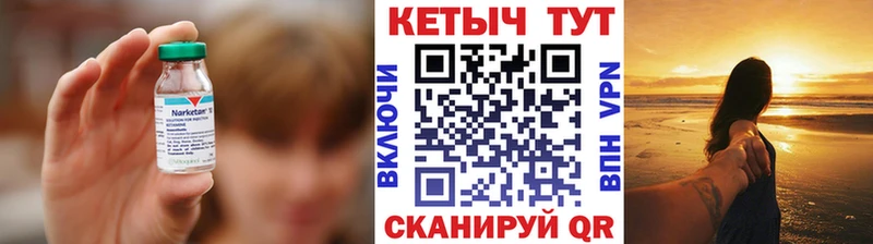 Купить  Сольвычегодск  Кетамин ketamine 