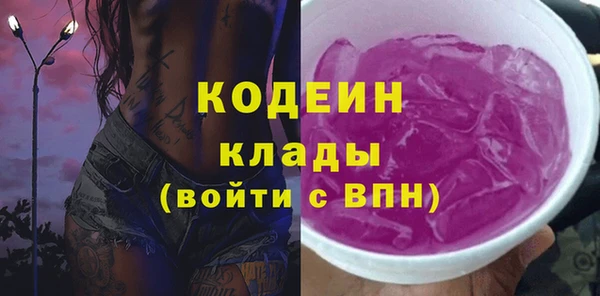 марки nbome Армянск