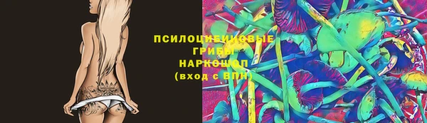 мяу мяу кристалл Арсеньев