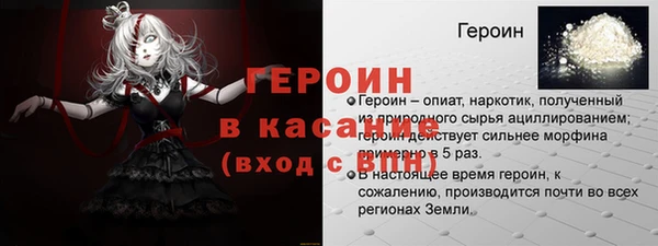 марки nbome Армянск