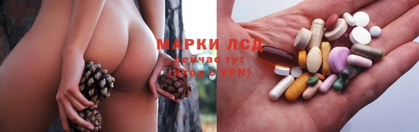 мяу мяу кристалл Арсеньев