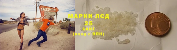 марки nbome Армянск