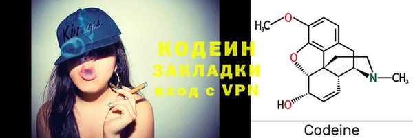 марки nbome Армянск