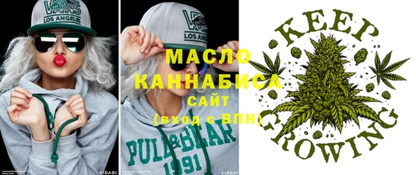 мяу мяу кристалл Арсеньев