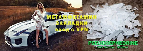 героин Аркадак