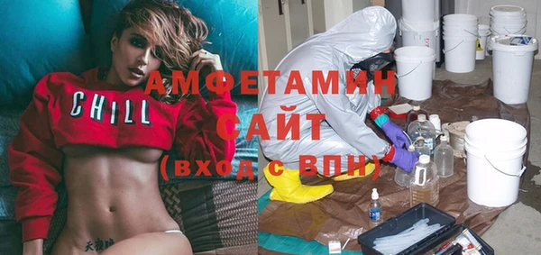 мяу мяу кристалл Арсеньев