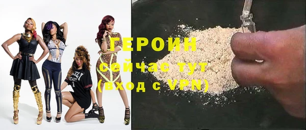 марки nbome Армянск