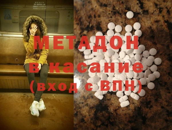 героин Аркадак