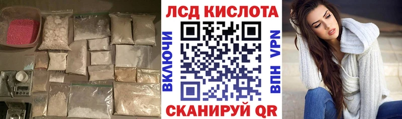 Купить Сольвычегодск LSD-25 экстази ecstasy