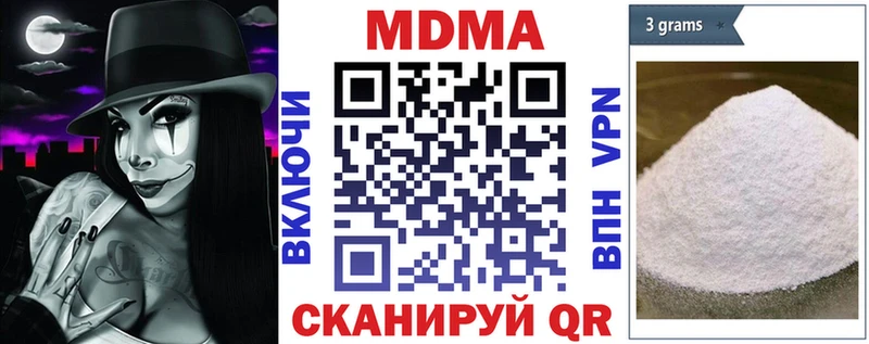Купить где  Сольвычегодск  MDMA crystal 