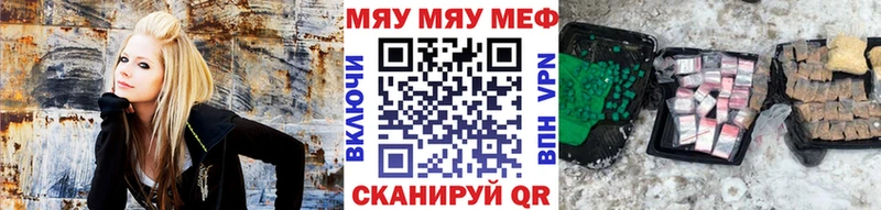 Мефедрон 4 MMC  Купить  Сольвычегодск 