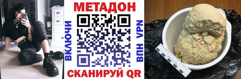 Купить где  Сольвычегодск  МЕТАДОН мёд 
