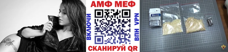 Метамфетамин Декстрометамфетамин 99.9%  Купить закладки  Сольвычегодск 