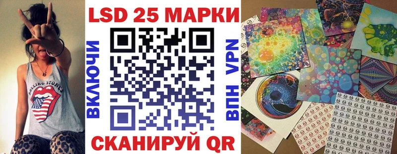 Купить закладки Сольвычегодск Наркотические марки 1,8мг