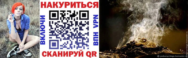 Купить  Сольвычегодск  Шишки марихуана Bruce Banner 